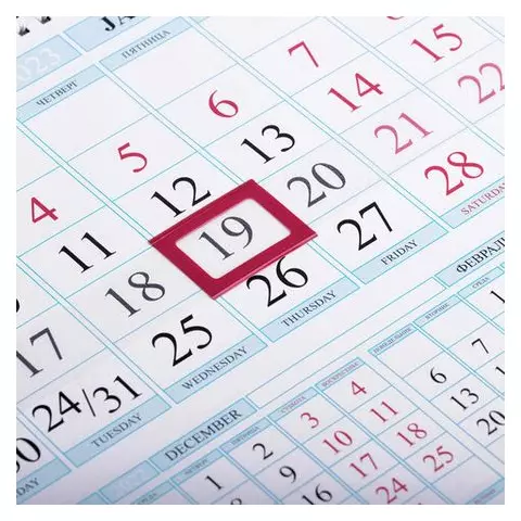 Календарь квартальный с бегунком 2023 г. 1 блок 1 гребень Соло-Люкс "Кот круглый год" Hatber