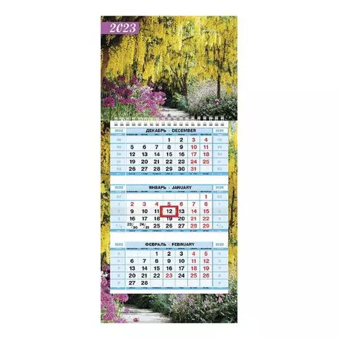 Календарь квартальный с бегунком 2023 г. 3 блока 1 гребень МИНИ "Цветущая аллея" Hatber
