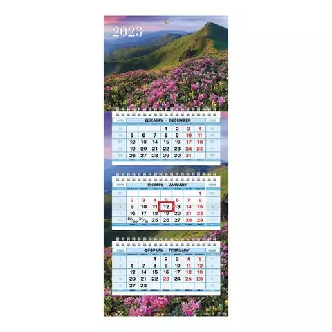 Календарь квартальный с бегунком 2023 г. 3 блока 3 гребня МИНИ "Горные пейзажи" Hatber