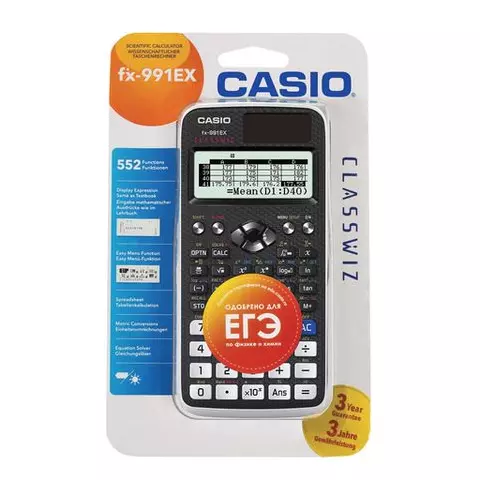 Калькулятор инженерный CASIO FX-991EX-S-ET-V (166х77 мм.) 552 функции двойное питание сертифицирован для ЕГЭ