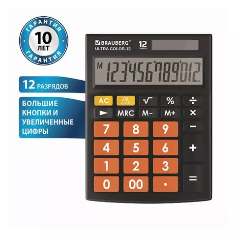 Калькулятор настольный Brauberg ULTRA COLOR-12-BKRG (192x143 мм.) 12 разрядов двойное питание ЧЕРНО-ОРАНЖЕВЫЙ