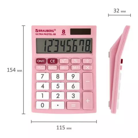 Калькулятор настольный Brauberg ULTRA PASTEL-08-PK КОМПАКТНЫЙ (154x115 мм.) 8 разрядов двойное питание розовый