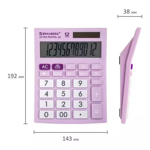 Калькулятор настольный Brauberg ULTRA PASTEL-12-PR (192x143 мм.) 12 разрядов двойное питание СИРЕНЕВЫЙ