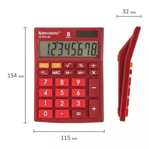 Калькулятор настольный Brauberg ULTRA-08-WR КОМПАКТНЫЙ (154x115 мм.) 8 разрядов двойное питание бордовый