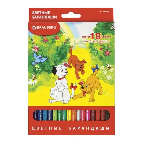 Карандаши цветные Brauberg "My lovely dogs" 18 цветов заточенные