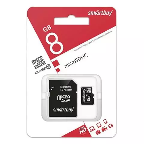 Карта памяти micro SDHC 8 GB Smartbuy 10 Мб/сек. (class 10) с адаптером