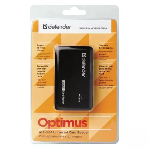 Картридер Defender OPTIMUS USB 2.0 порты SD/MMC TF M2 MC CF XD