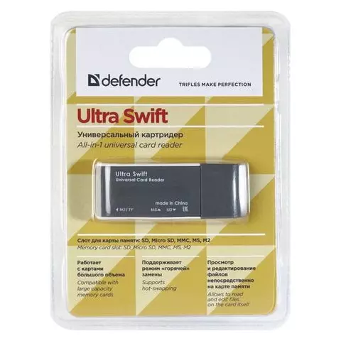 Картридер Defender Ultra Swift USB 2.0 порты SD MMC TF M2 XD MS
