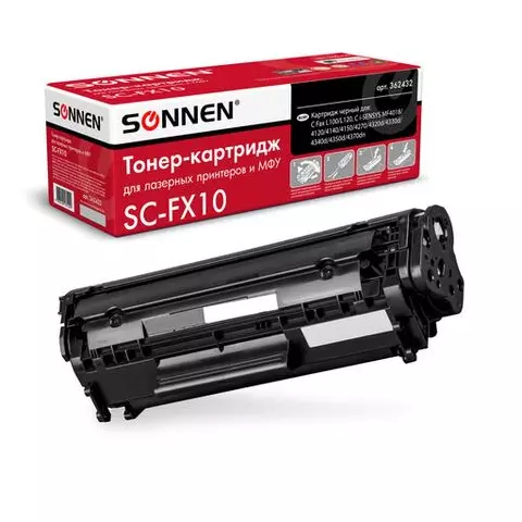 Картридж лазерный Sonnen (SC-FX-10) для CANON i-SENSYS MF4018/4120/40/50/4270 ресурс 2000 стр.