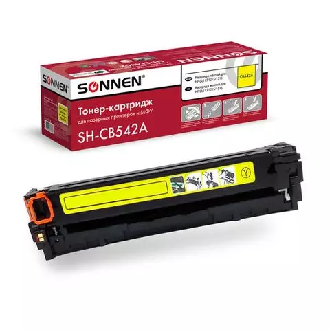 Картридж лазерный Sonnen (SH-CB542A) для HP CLJ CP1215/1515 высшее качество желтый 1400 страниц