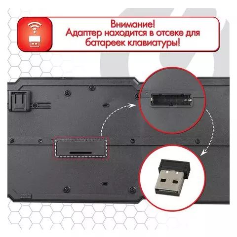 Клавиатура беспроводная Sonnen KB-5156 USB 104 клавиши 24 Ghz черная