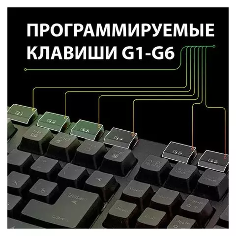 Клавиатура проводная игровая Sonnen KB-7700 USB 104 клавиши + 10 программируемых клавиш RGB черная