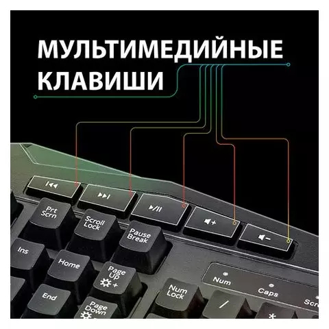 Клавиатура проводная игровая Sonnen Q9M USB 104 клавиши + 10 мультимедийных RGB черная