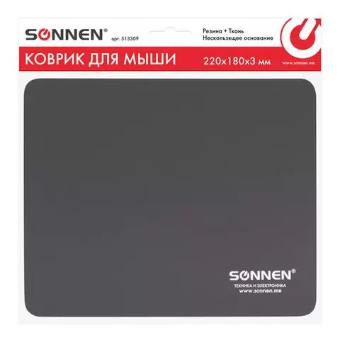 Коврик для мыши Sonnen "BLACK" резина + ткань 220х180х3 мм.
