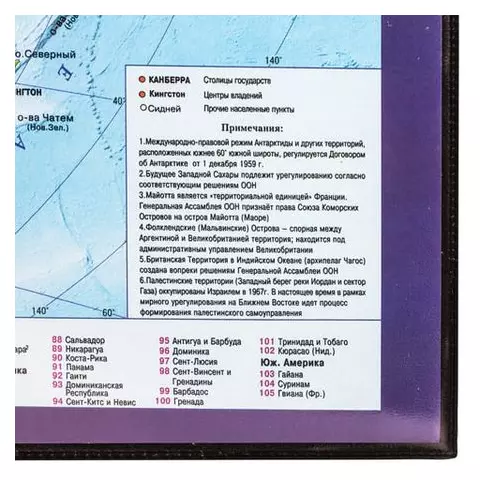 Коврик-подкладка настольный для письма (590х380 мм.) с картой мира Brauberg