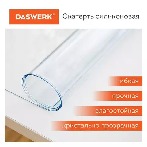 Коврик-подкладка скатерть ПВХ прозрачная гибкое/мягкое стекло 140х80 см. 08 мм. Daswerk