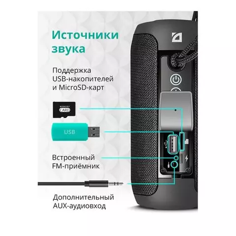 Колонка портативная Defender Enjoy S700 2.0 10 Вт Bluetooth FM-тюнер USB microUSB micro SD черная