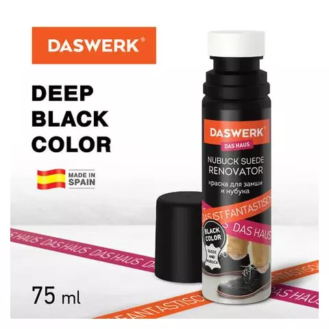 Краска для замши и нубука 75 мл. губка Daswerk черная