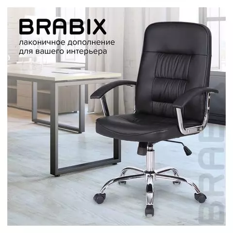 Кресло Brabix "Bit EX-550" хром экокожа черное