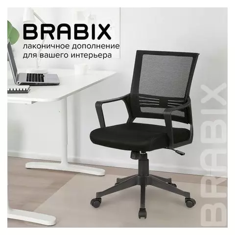 Кресло Brabix "Balance MG-320" с подлокотниками черное