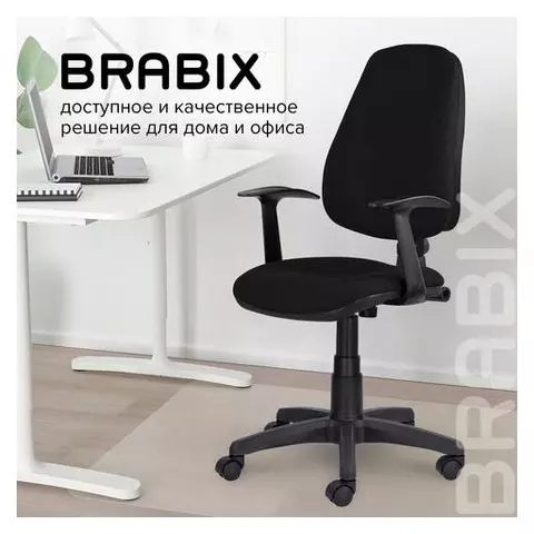 Кресло Brabix "Comfort MG-321" регулируемая эргономичная спинка ткань черное