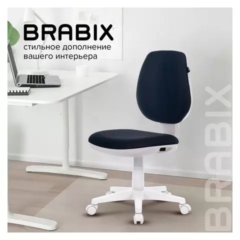 Кресло Brabix "Fancy MG-201W" без подлокотников пластик белый серое