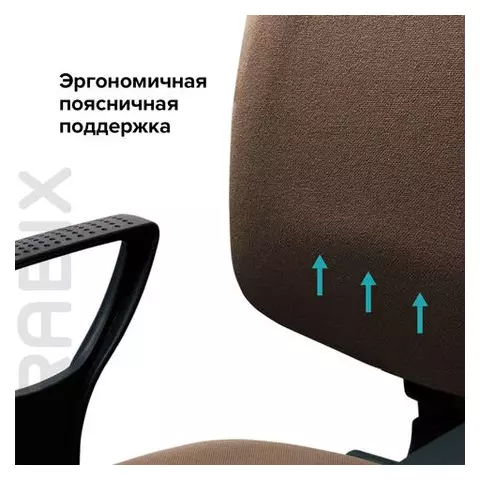 Кресло Brabix "Prestige Ergo MG-311" регулируемая эргономичная спинка ткань коричневое