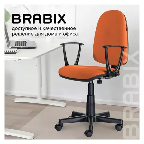 Кресло Brabix "Prestige Start MG-312" эргономичная спинка ткань оранжевое