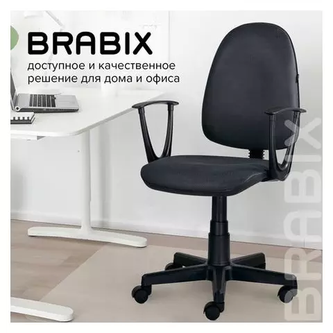 Кресло Brabix "Prestige Start MG-312" эргономичная спинка ткань серое