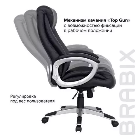 Кресло из натуральной кожи Brabix "Grand EX-500" черное
