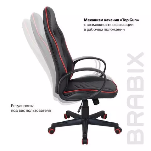 Кресло компьютерное Brabix "Flame GM-004" экокожа черное/красное