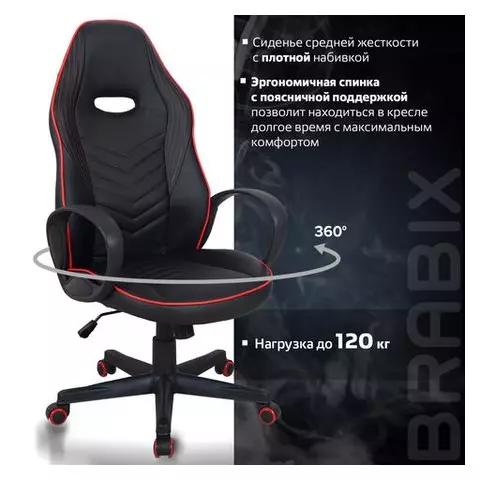 Кресло компьютерное Brabix "Flame GM-004" экокожа черное/красное