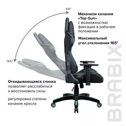 Кресло компьютерное Brabix "GT Carbon GM-120" две подушки экокожа черное/зеленое
