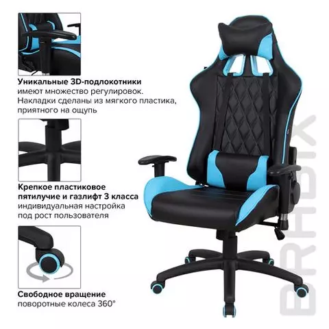 Кресло компьютерное Brabix "GT Master GM-110" две подушки экокожа черное/голубое