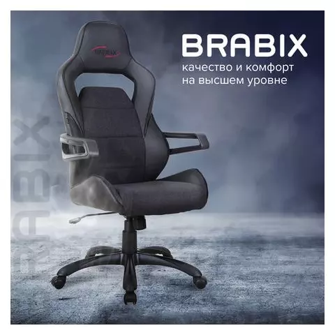 Кресло компьютерное Brabix "Nitro GM-001" ткань экокожа черное