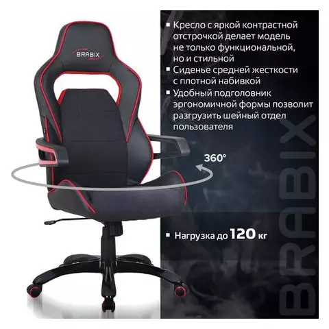 Кресло компьютерное Brabix "Nitro GM-001" ткань экокожа черное вставки красные