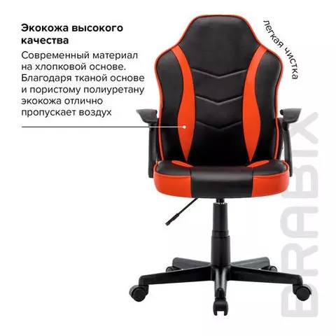 Кресло компьютерное Brabix "Shark GM-203" экокожа черное/красное