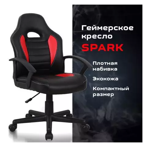 Кресло компьютерное Brabix "Spark GM-201" экокожа черное/красное