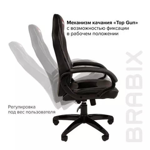 Кресло компьютерное Brabix "Tanto GM-171" TW/экокожа черное/серое