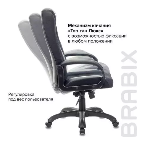 Кресло компьютерное Brabix Premium "Rapid GM-102" нагрузка 180 кг. экокожа/ткань черное/серое