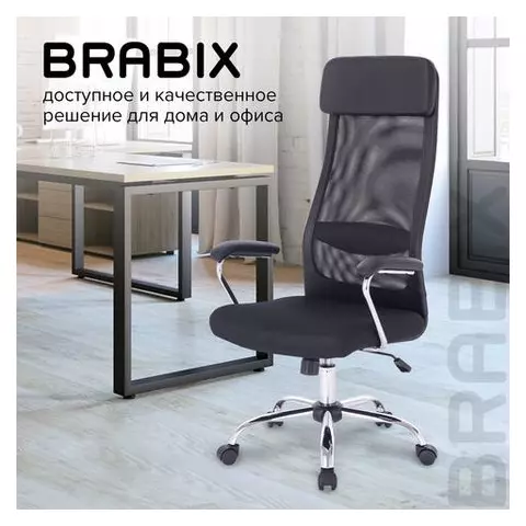 Кресло офисное Brabix "Flight EX-540" хром ткань TW сетка черное