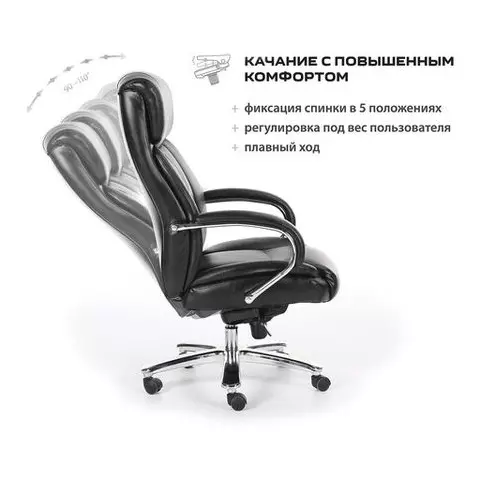 Кресло офисное Brabix Premium "Direct EX-580" хром рециклированная кожа черное