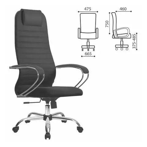 Кресло офисное Метта "SU-B-10" хром ткань-сетка сиденье и спинка мягкие черное