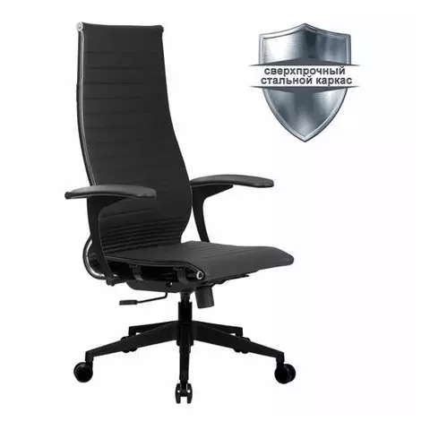 Кресло офисное Метта "К-8.1-Т" пластик экокожа перфорированная сиденье регулируемое черное