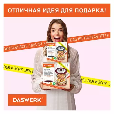 Крышка для любой сковороды и кастрюли универсальная 3 размера (24-26-28 см.) серая Daswerk