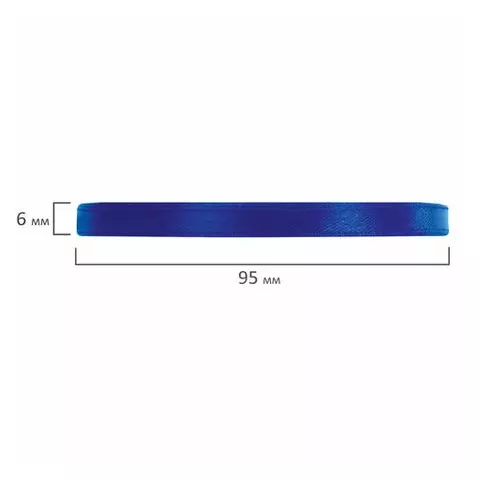 Лента атласная ширина 6 мм. синий СПЕКТР набор 5 цветов по 23 м. Brauberg