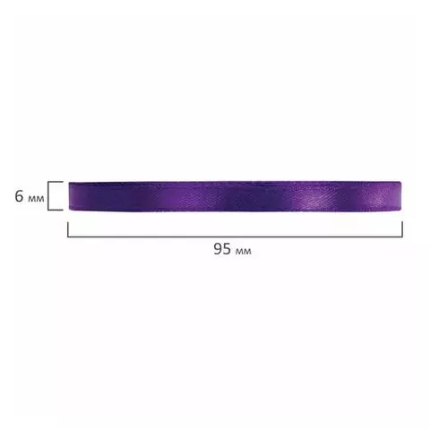 Лента атласная ширина 6 мм. фиолетовый СПЕКТР набор 5 цветов по 23 м. Brauberg