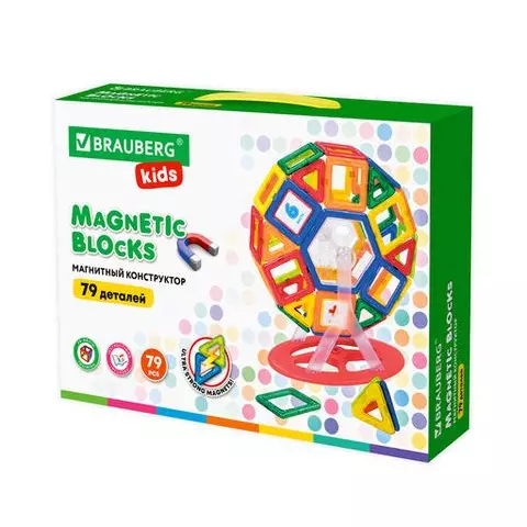 Магнитный конструктор MEGA MAGNETIC BLOCKS-79 с колесной базой и каруселью Brauberg Kids