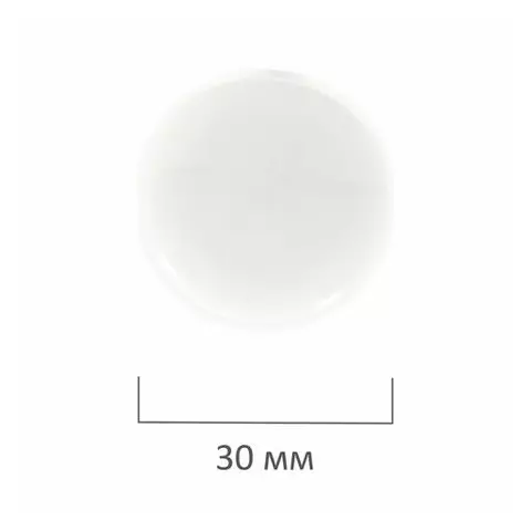 Магниты Brauberg "BLACK&WHITE" УСИЛЕННЫЕ 30 мм. набор 10 шт. белые