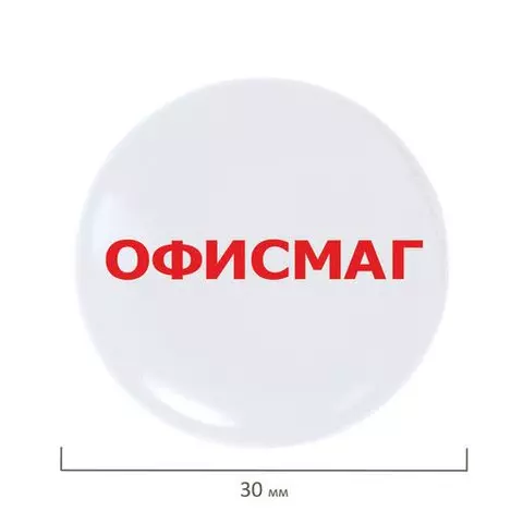 Магниты Офисмаг 30 мм. набор 5 шт. серые
